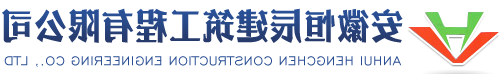 浙江圆弧移动钢筋棚-安徽省腾鸿钢结构